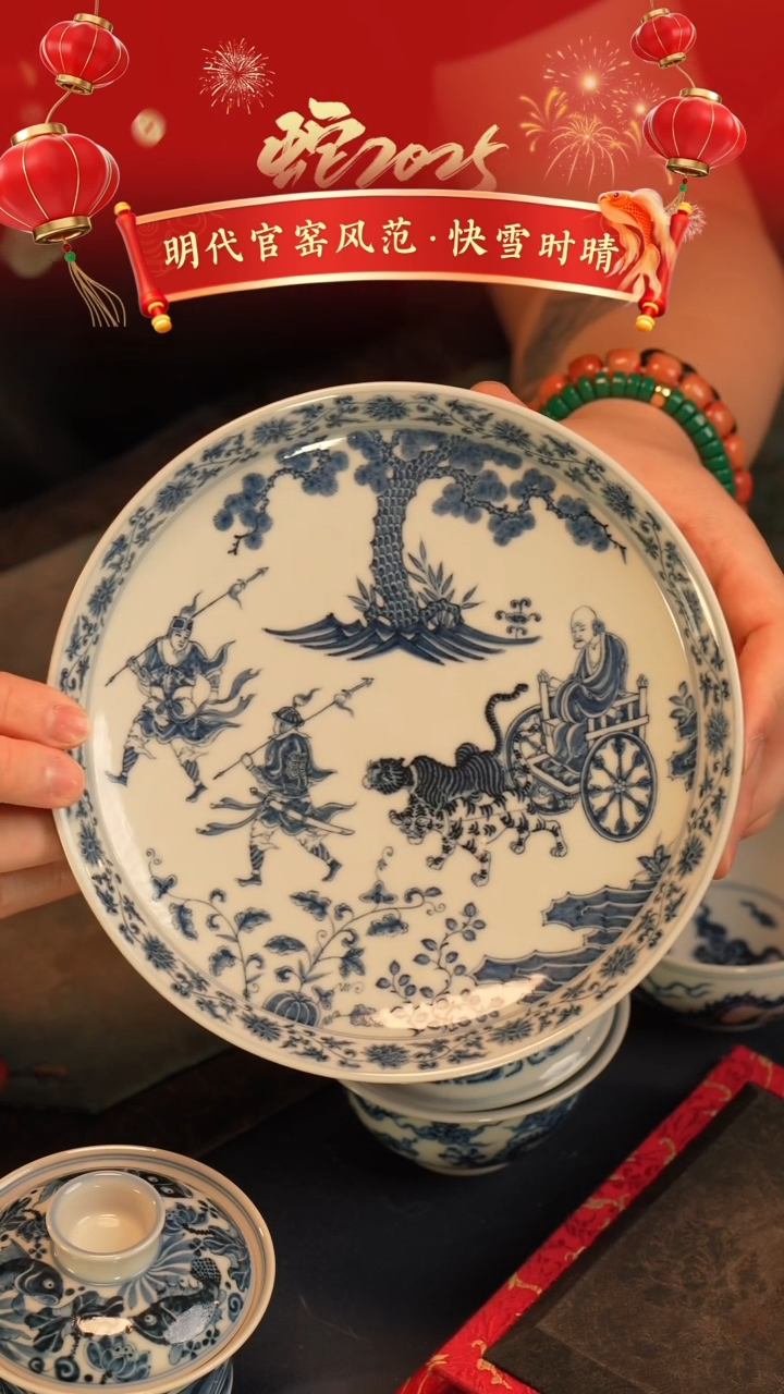 【闪购商品】@@景德镇陶瓷快雪时晴