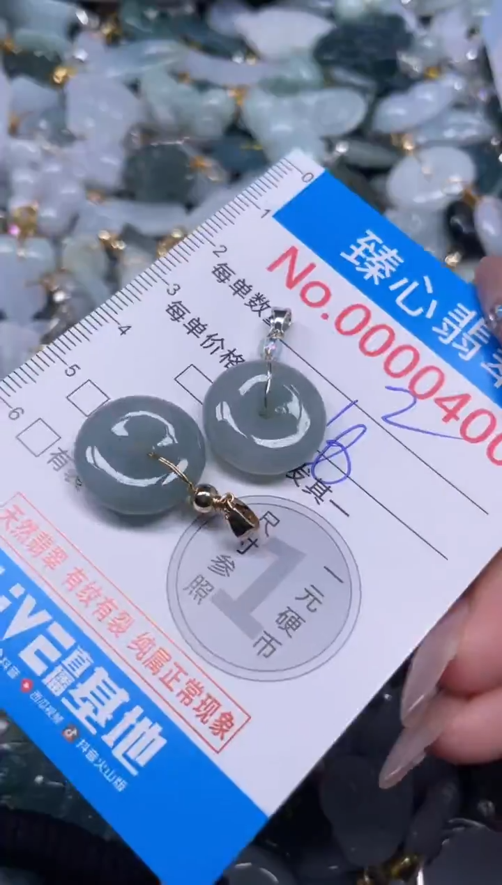 颈饰未镶嵌翡翠400