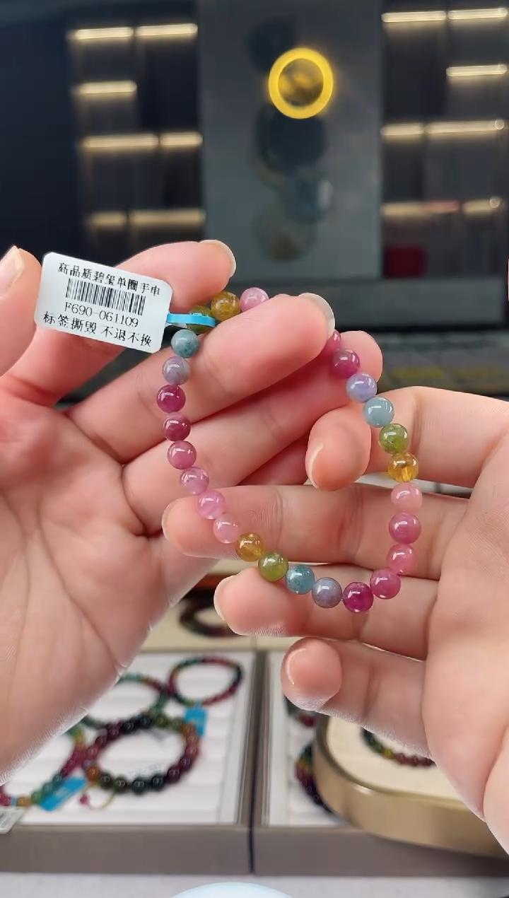 【闪购商品】碧玺单圈手串未镶嵌（多样性发一条）Y