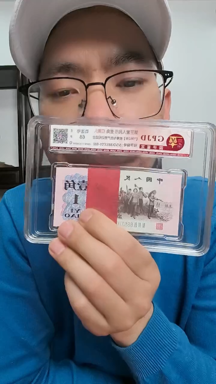 【闪购商品】评级-下乡红美人整刀不挑号..