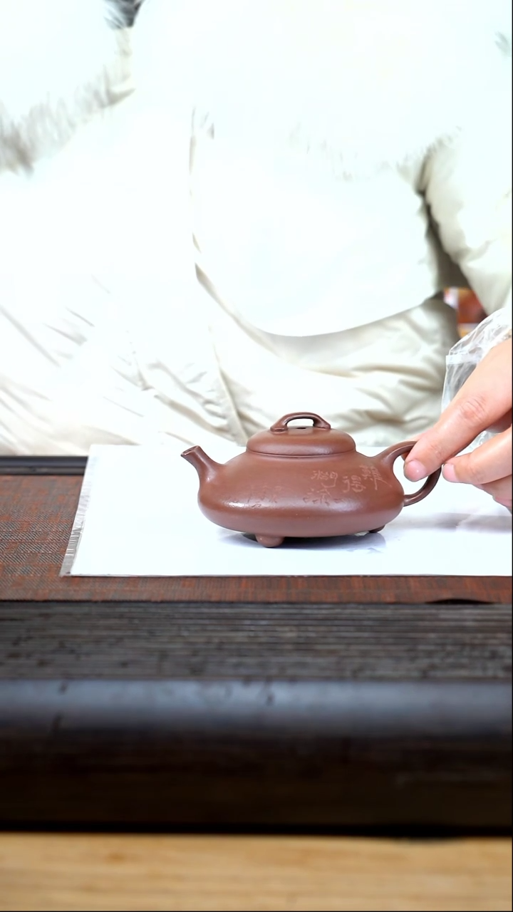 【闪购商品】紫砂茶壶fah 底槽青 饮瓢