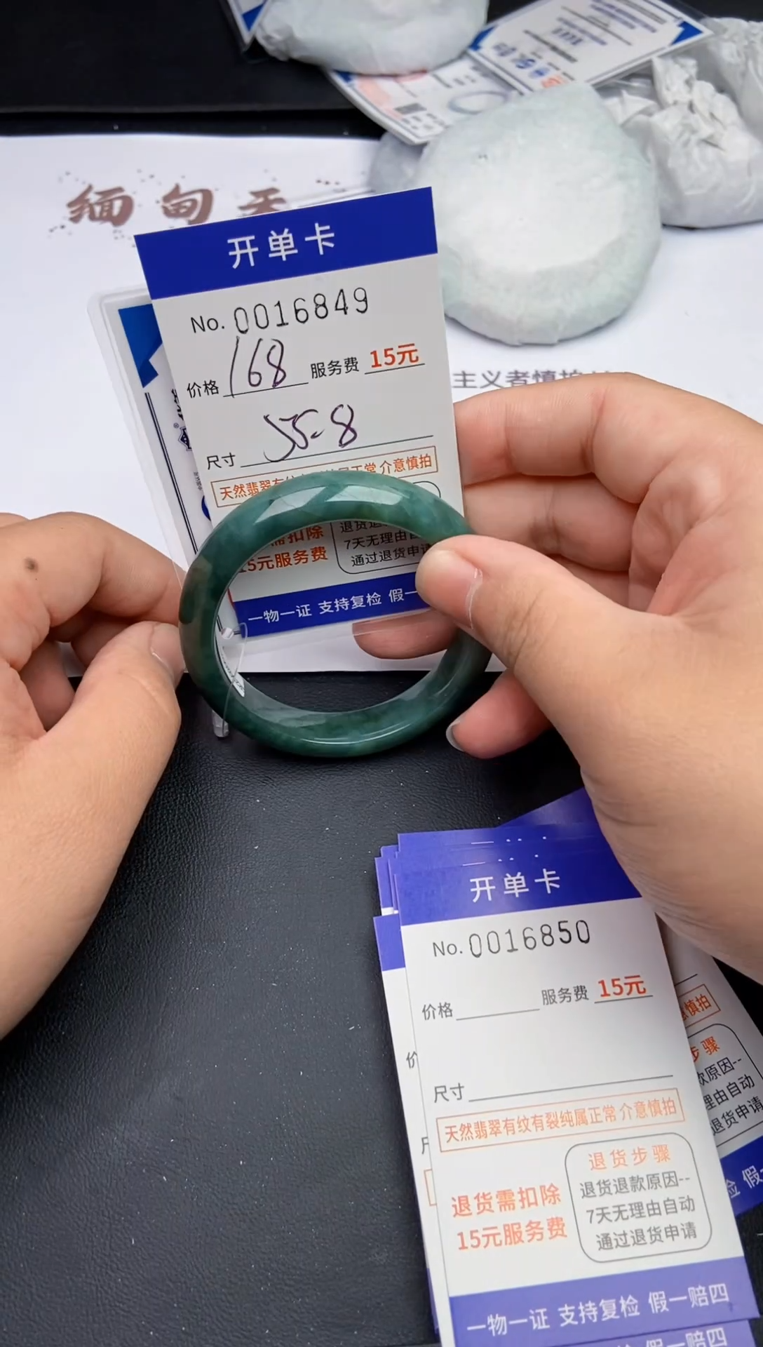 【闪购商品】翡翠手镯翡翠手镯16849