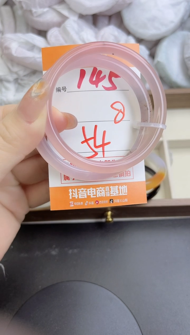 手镯玛瑙/玉髓未镶嵌145