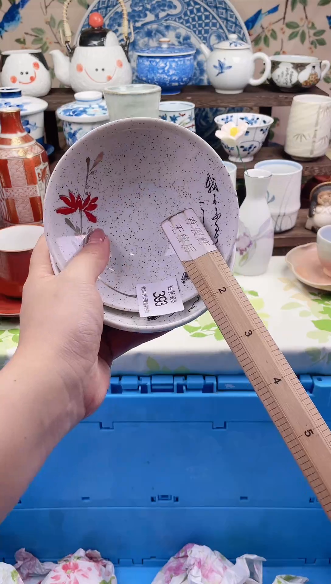 瓷片L****f瓷片瓷片393