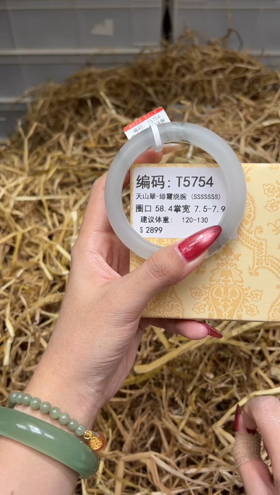 未镶嵌手镯石英质玉T5754