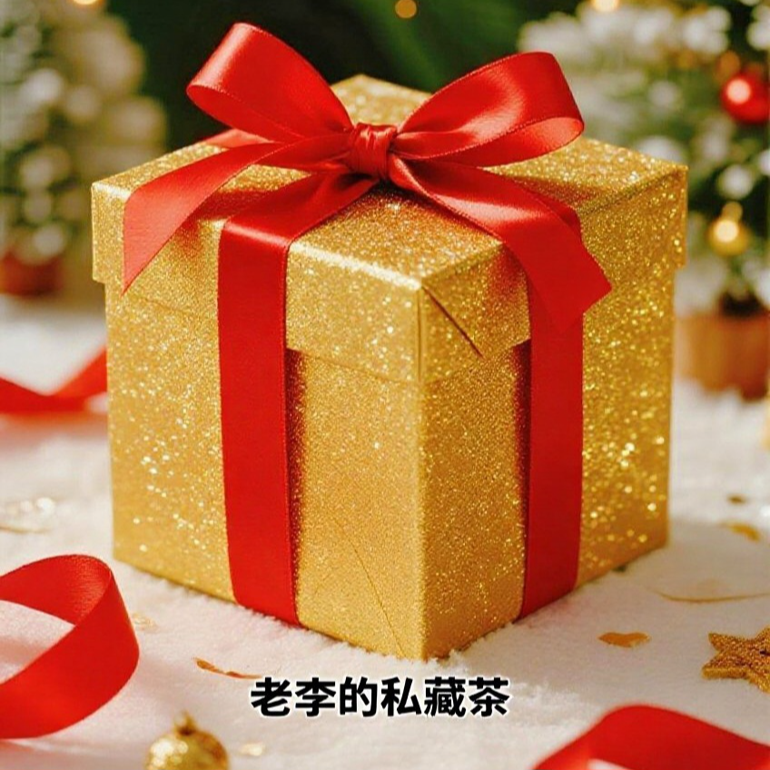 【老李的私藏茶】丨福利代拍链接 福鼎白茶