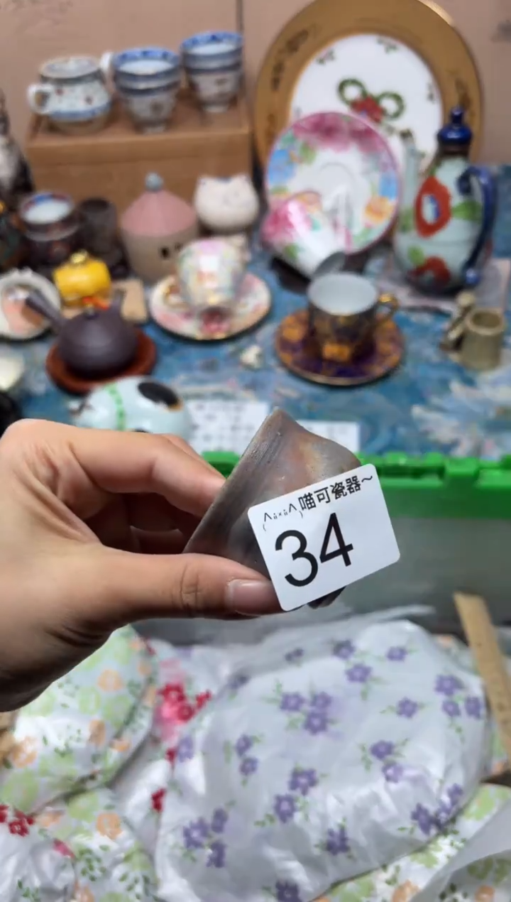 手工艺品钧瓷蚂*?34