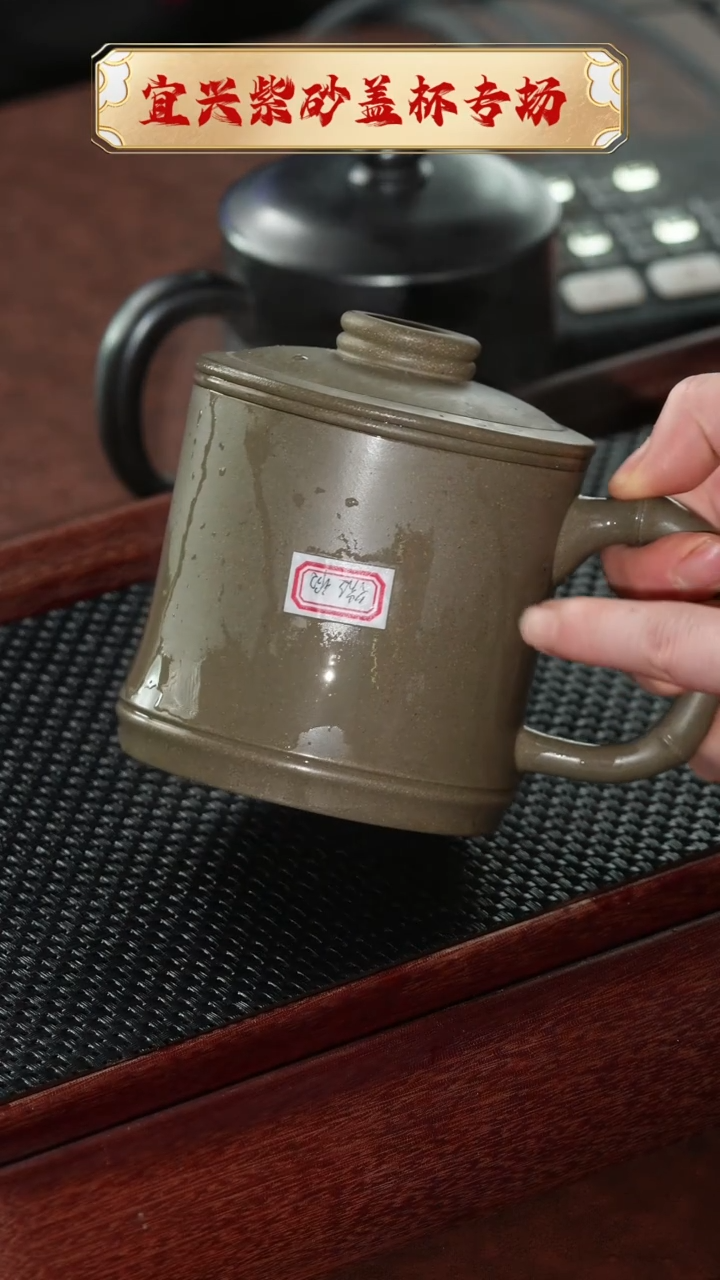 【闪购商品】紫砂茶杯微瑕蟹壳青三件套 @@CP00294