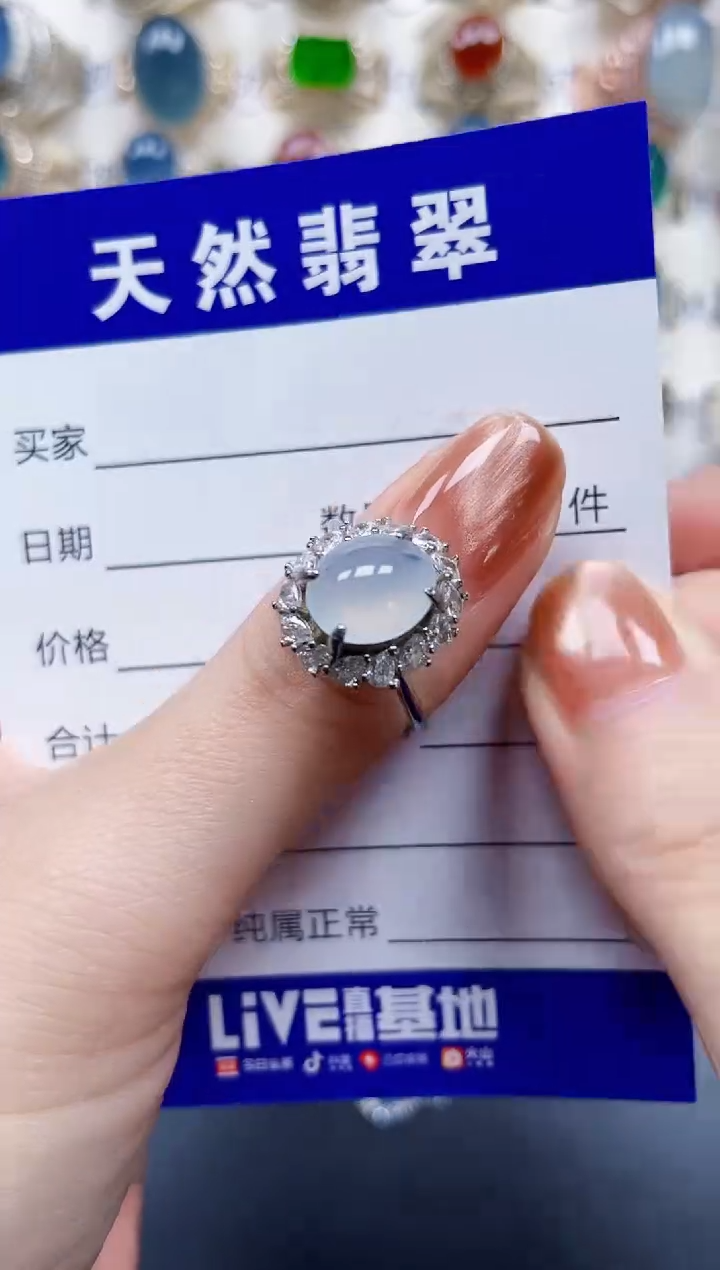 银S925镶嵌戒指翡翠510