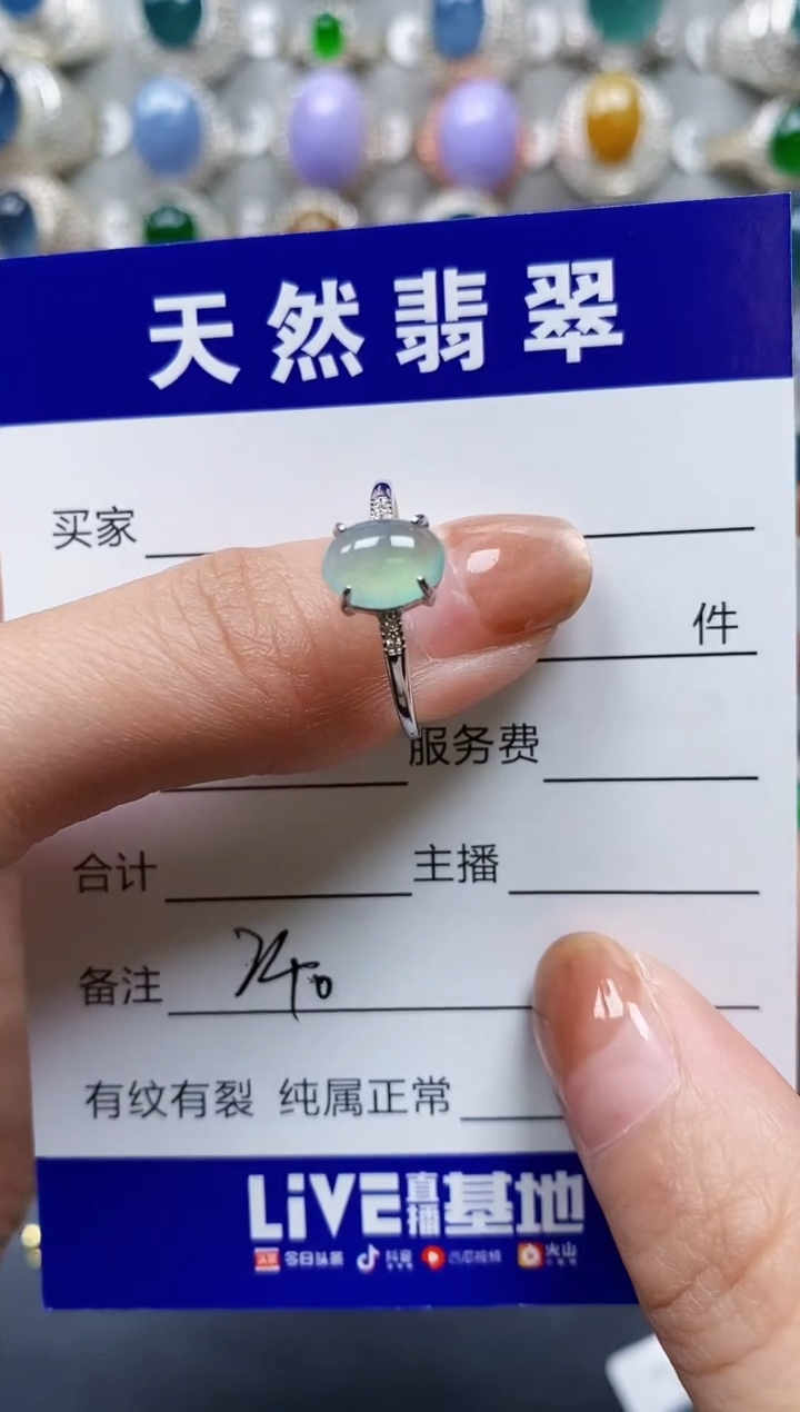 【闪购商品】翡翠戒指银S925镶嵌0240