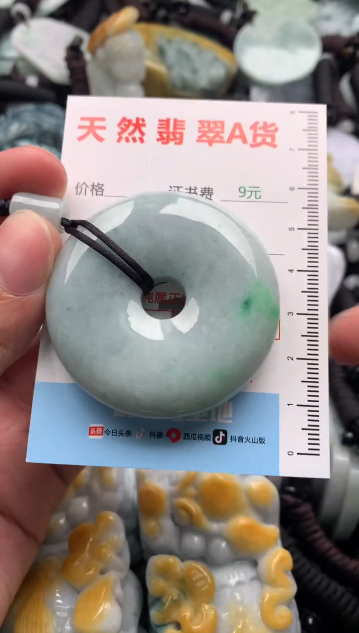 【闪购商品】翡翠吊坠(不含链)未镶嵌1