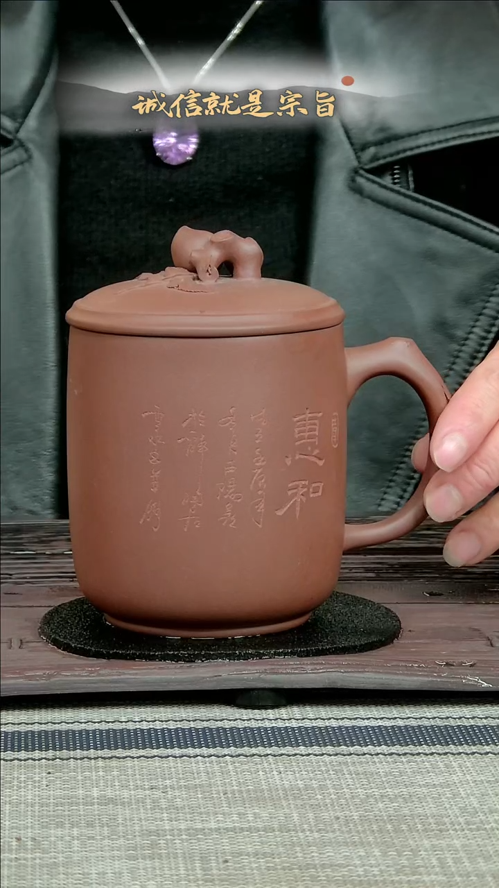 【闪购商品】紫砂茶杯.024130435413431