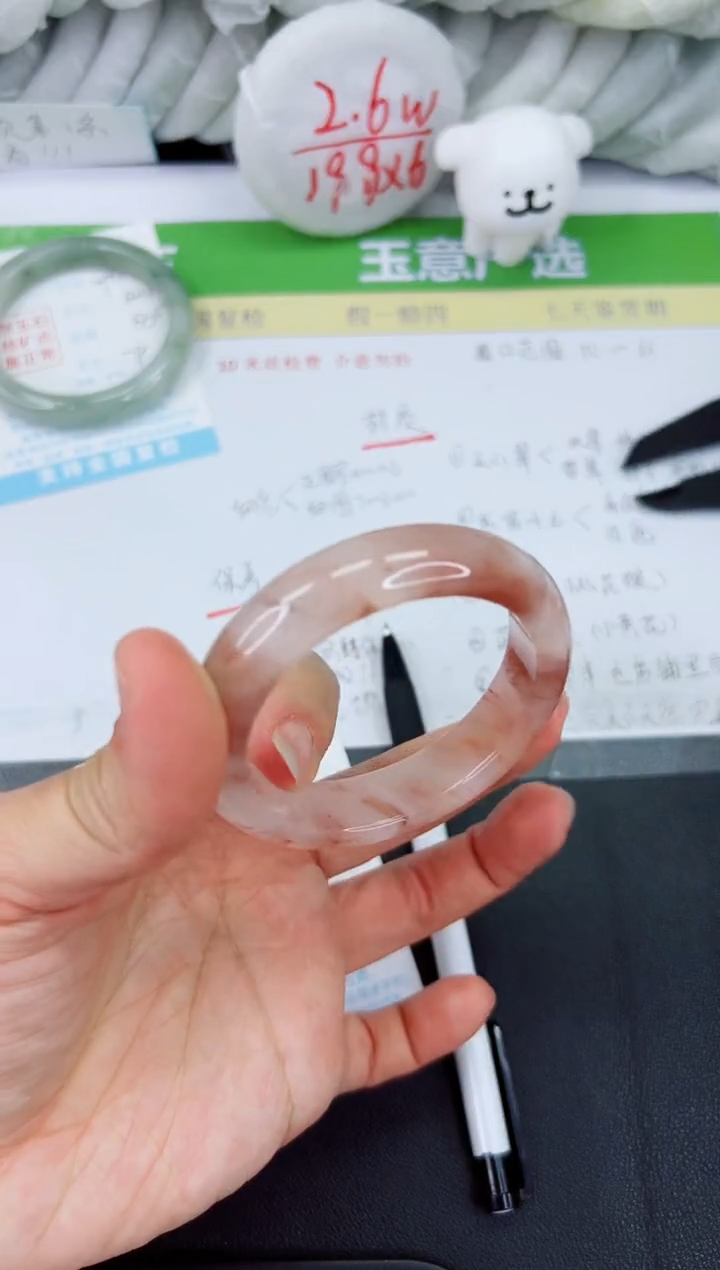 【闪购商品】石英质玉手镯未镶嵌294-52.4