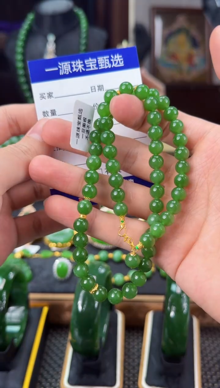 【闪购商品】和田玉（碧玉）颈饰未镶嵌