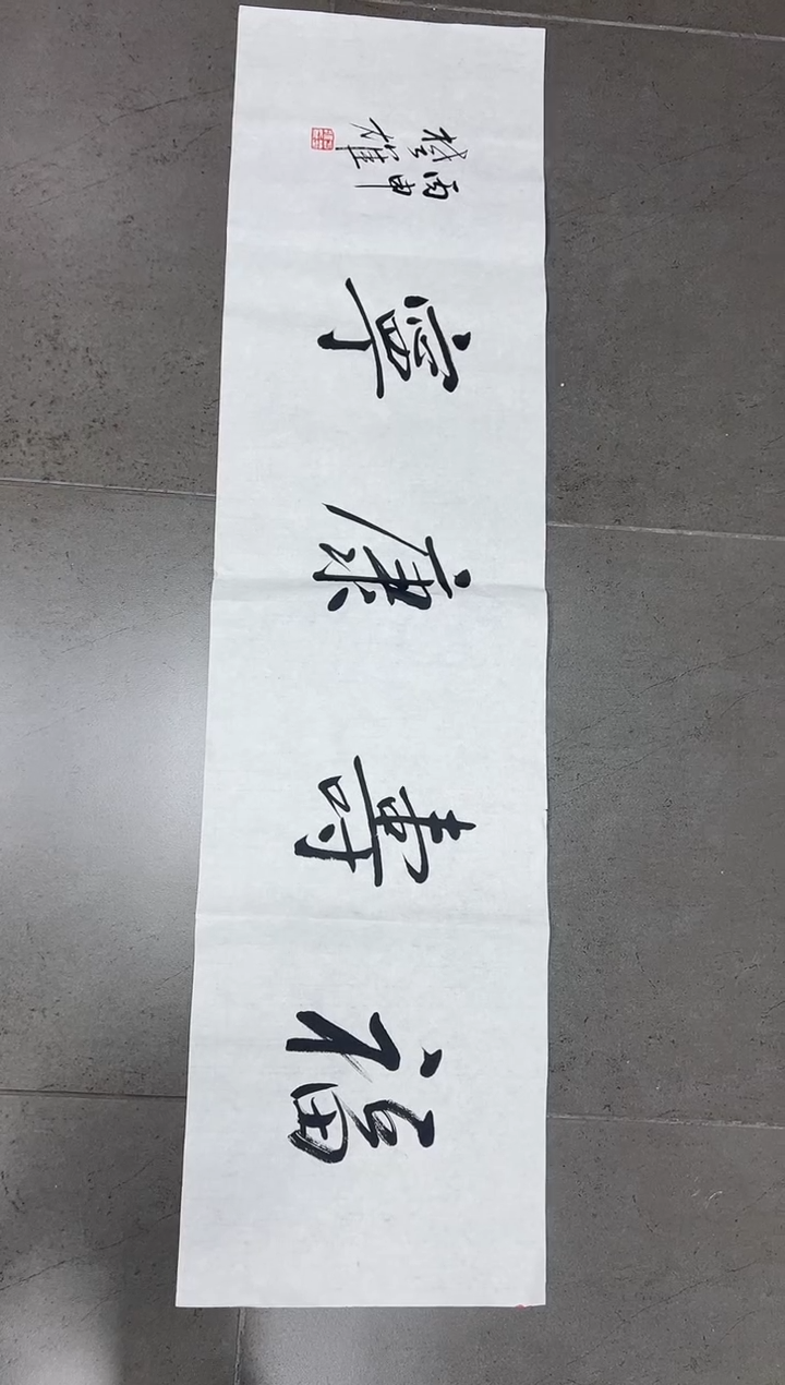 绘画鮀**子韩江书画-方老师
