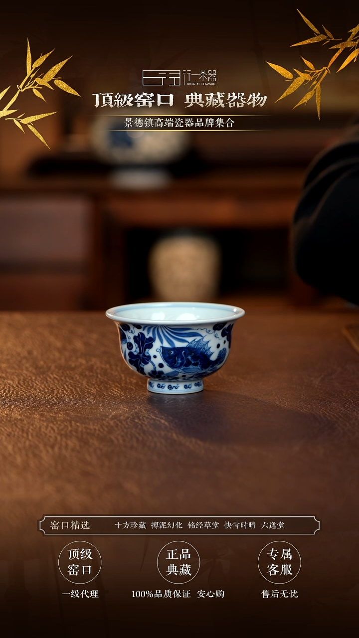 景德镇高端瓷器分享！！！