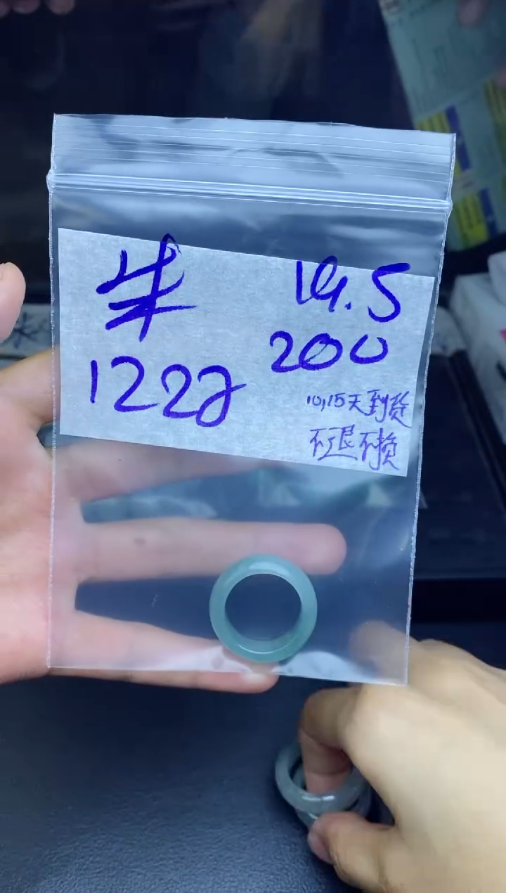 未镶嵌定制翡翠朱*红拍一发一