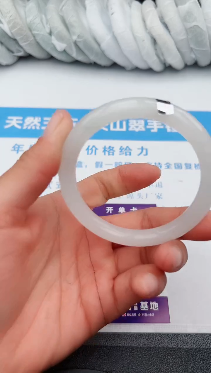 【闪购商品】石英质玉手镯未镶嵌z185-Y56-57