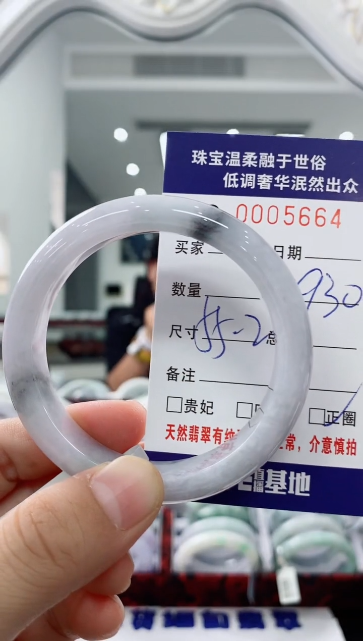 未镶嵌手镯翡翠天然缅甸A货翡翠