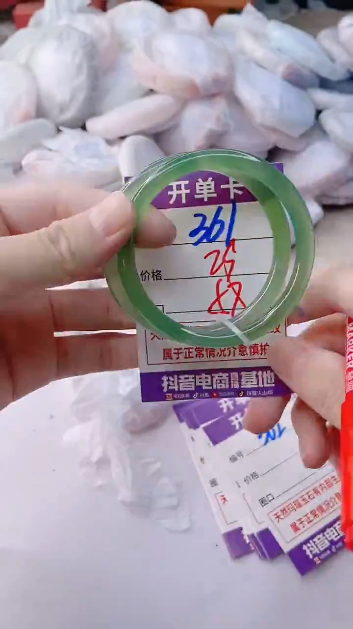手镯玛瑙/玉髓未镶嵌361