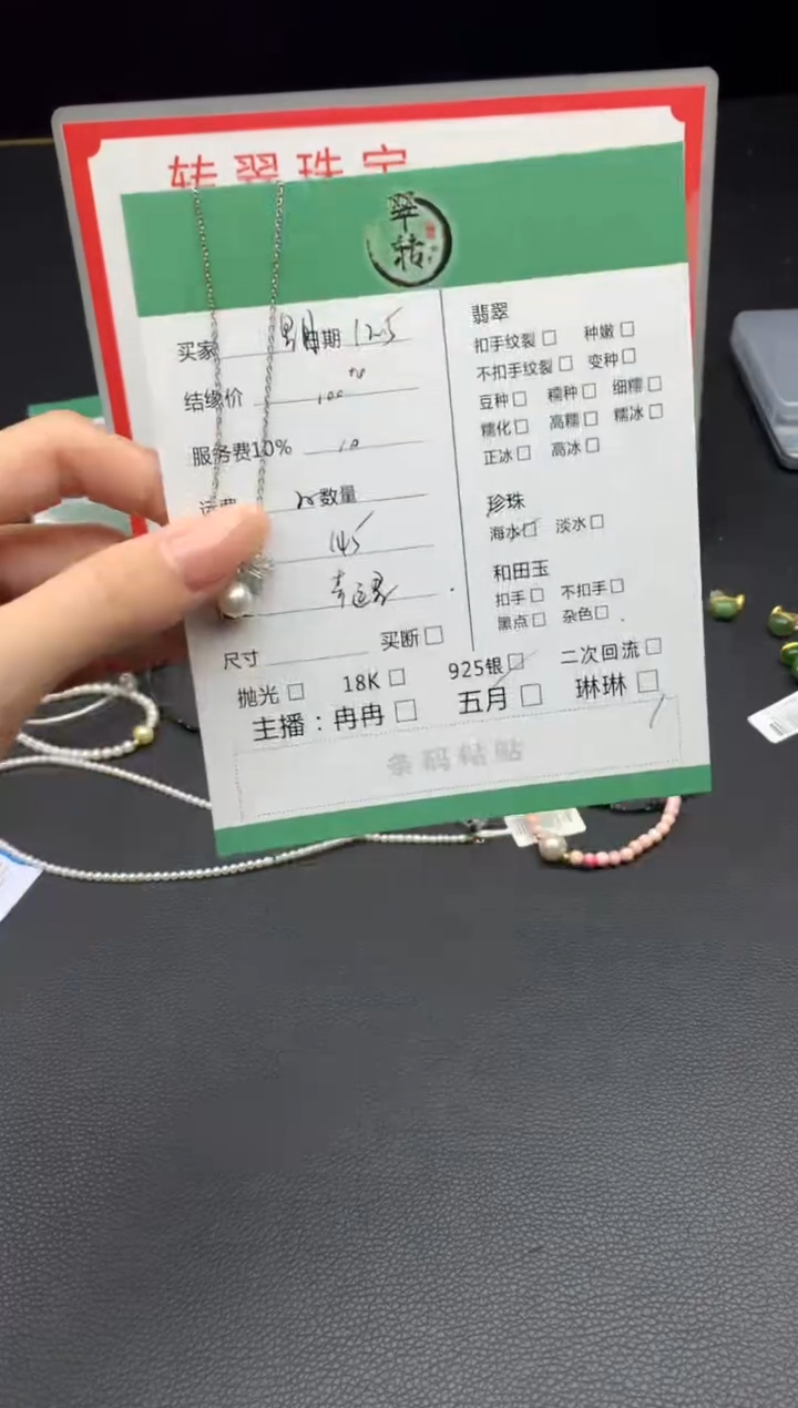 未镶嵌吊坠海水珍珠星**?吊坠