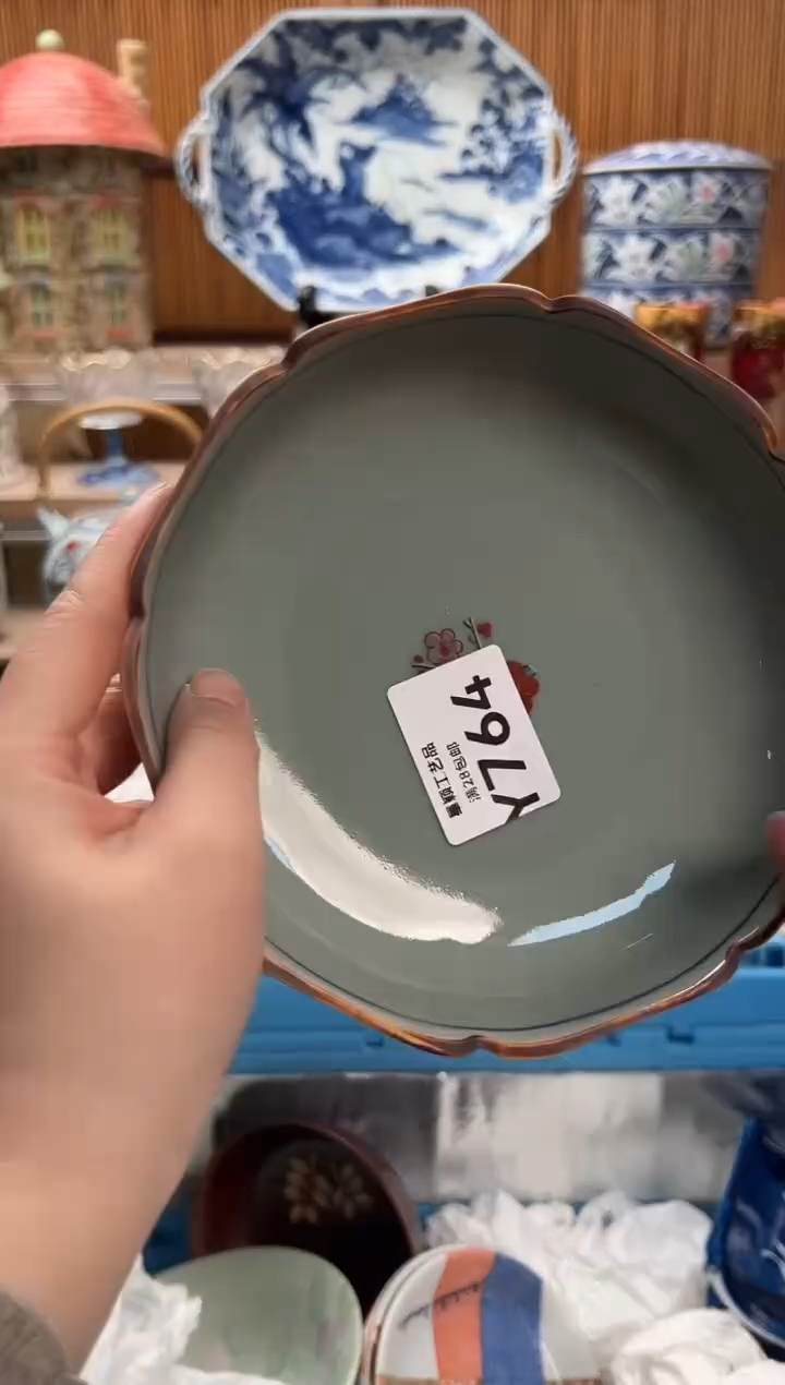 瓷片墨***方764 Y满28包邮 不满找客服延期发货