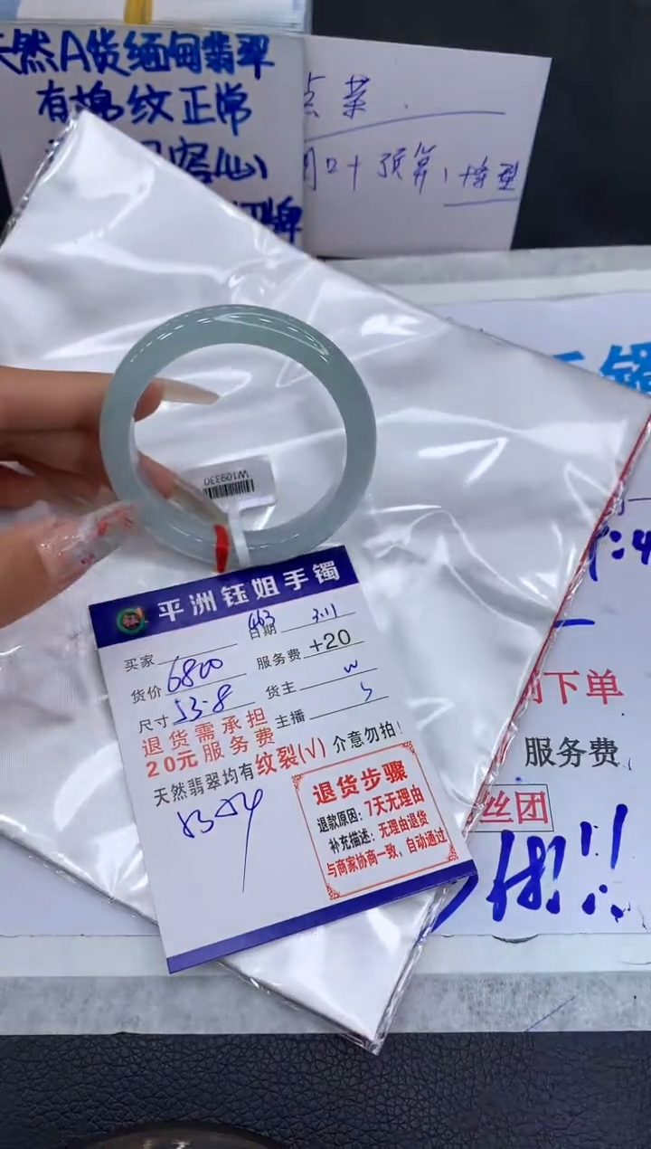 【闪购商品】翡翠手镯未镶嵌111111111111