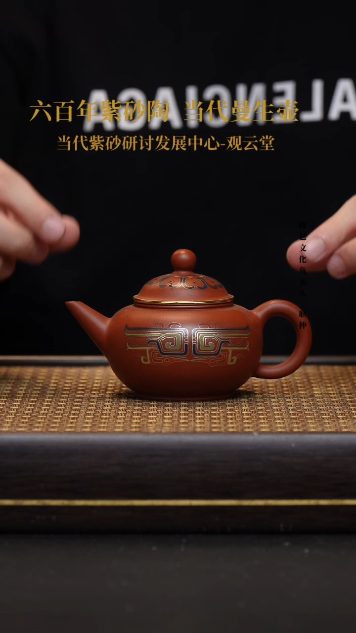 茶壶紫砂宜兴紫砂壶水平