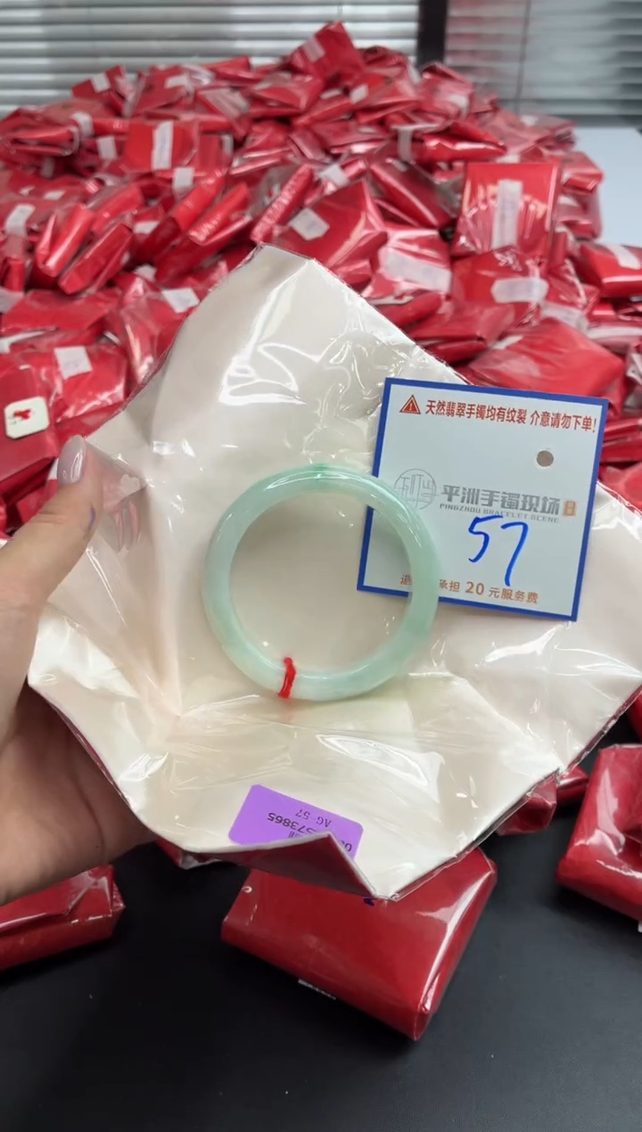 未镶嵌手镯翡翠1111111111111111111111111