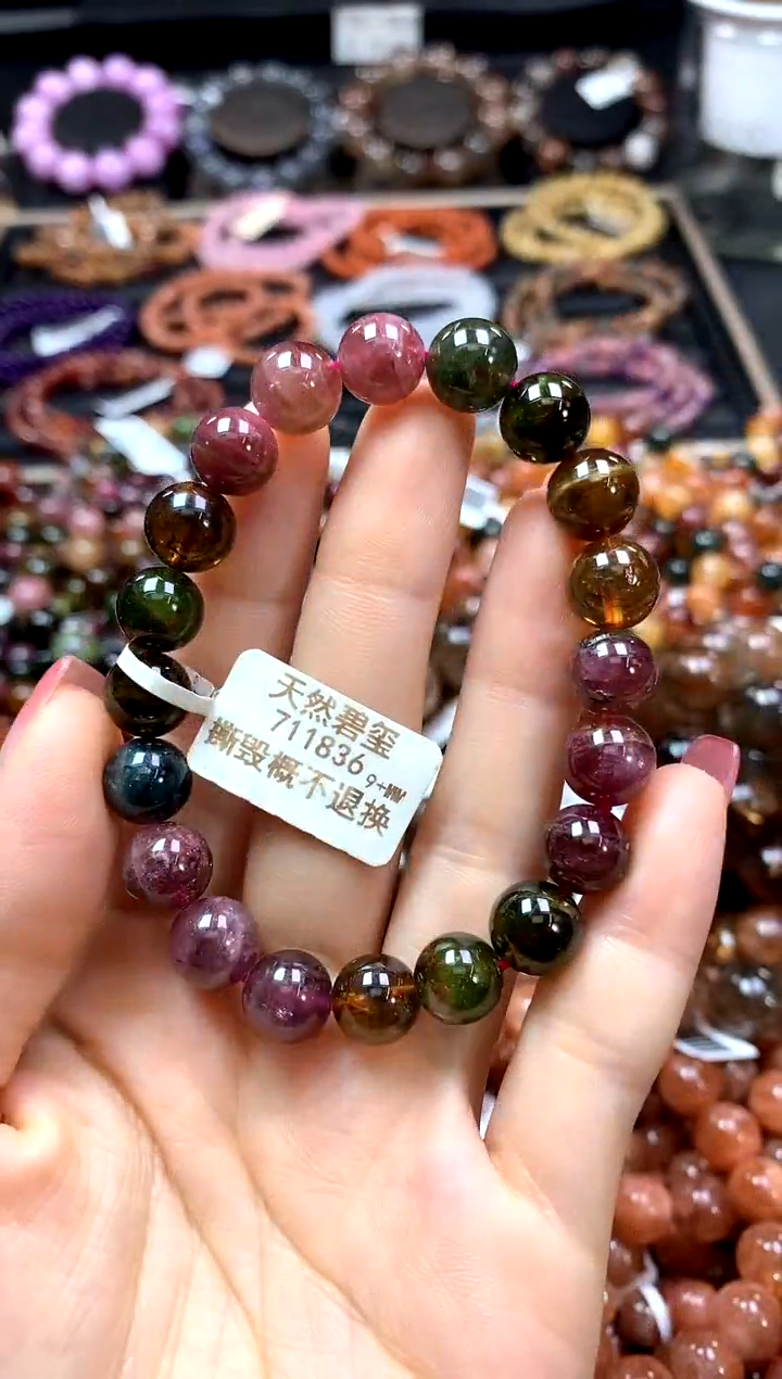 【闪购商品】碧玺手链未镶嵌9+*******