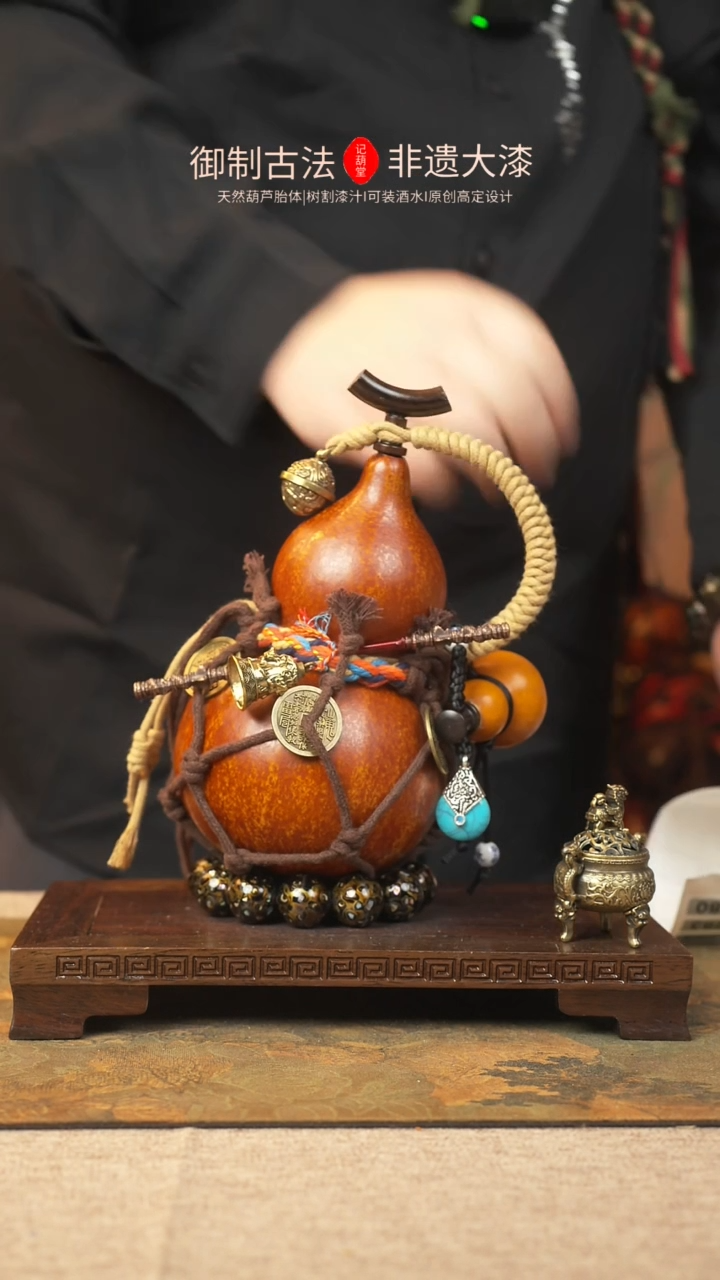 【闪购商品】278大漆葫芦一物一拍记葫堂出品