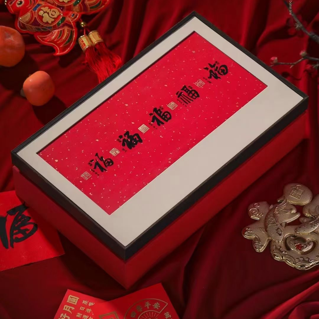 【金蛇】自选茶叶【思思专属】五福玻璃礼盒