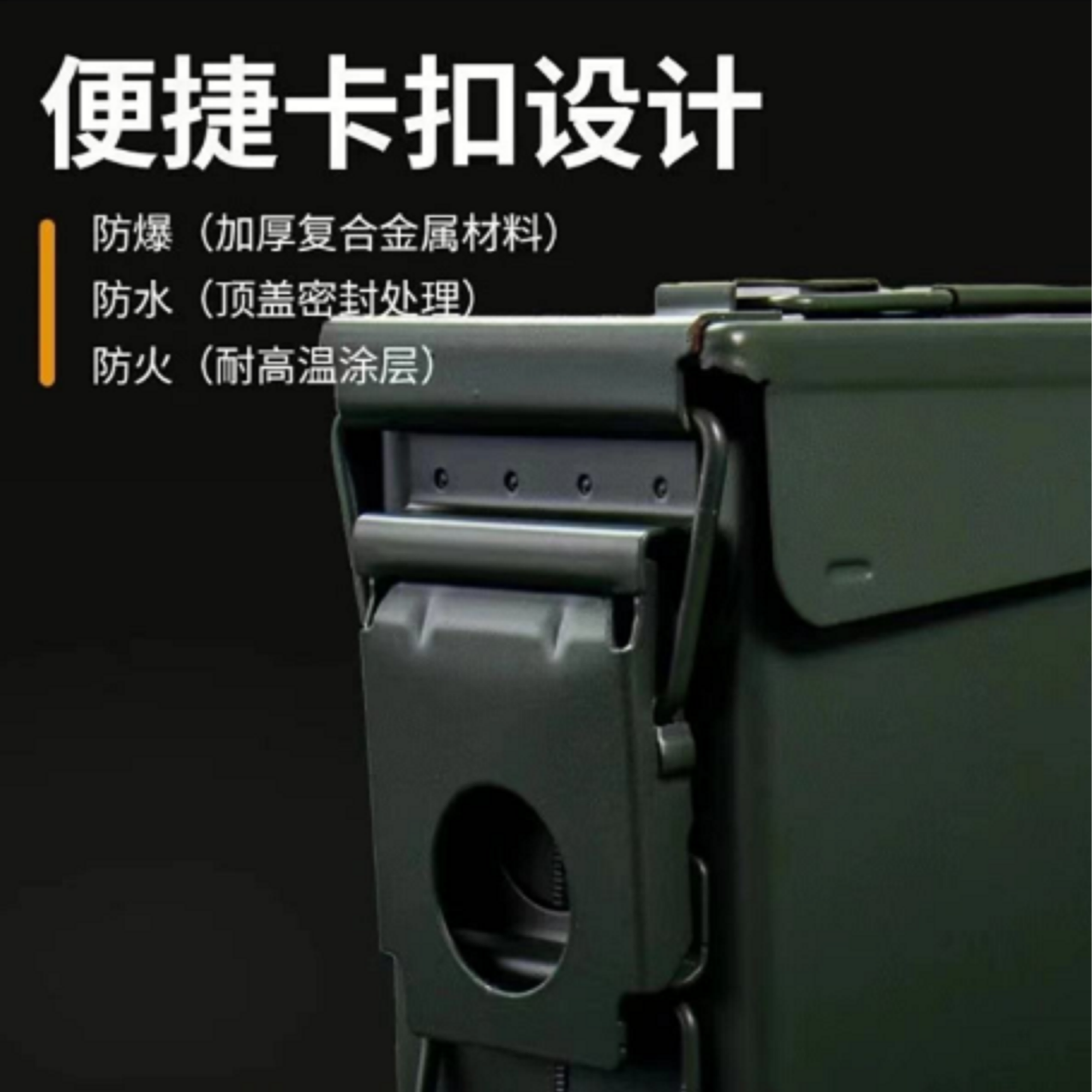 三防箱金属收纳蛋蛋箱