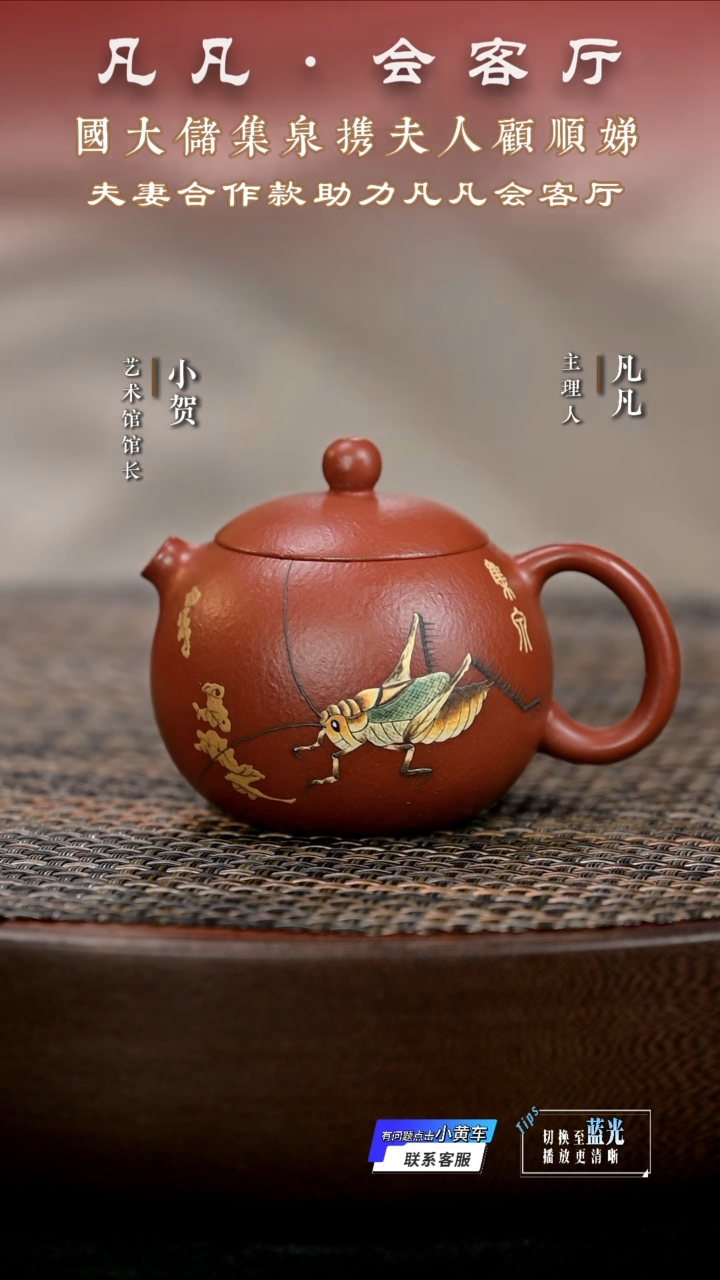 茶壶紫砂FWH顾顺娣01 小西施朱泥100cc