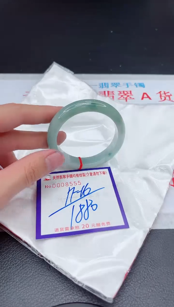 【闪购商品】翡翠手镯未镶嵌111111111111111