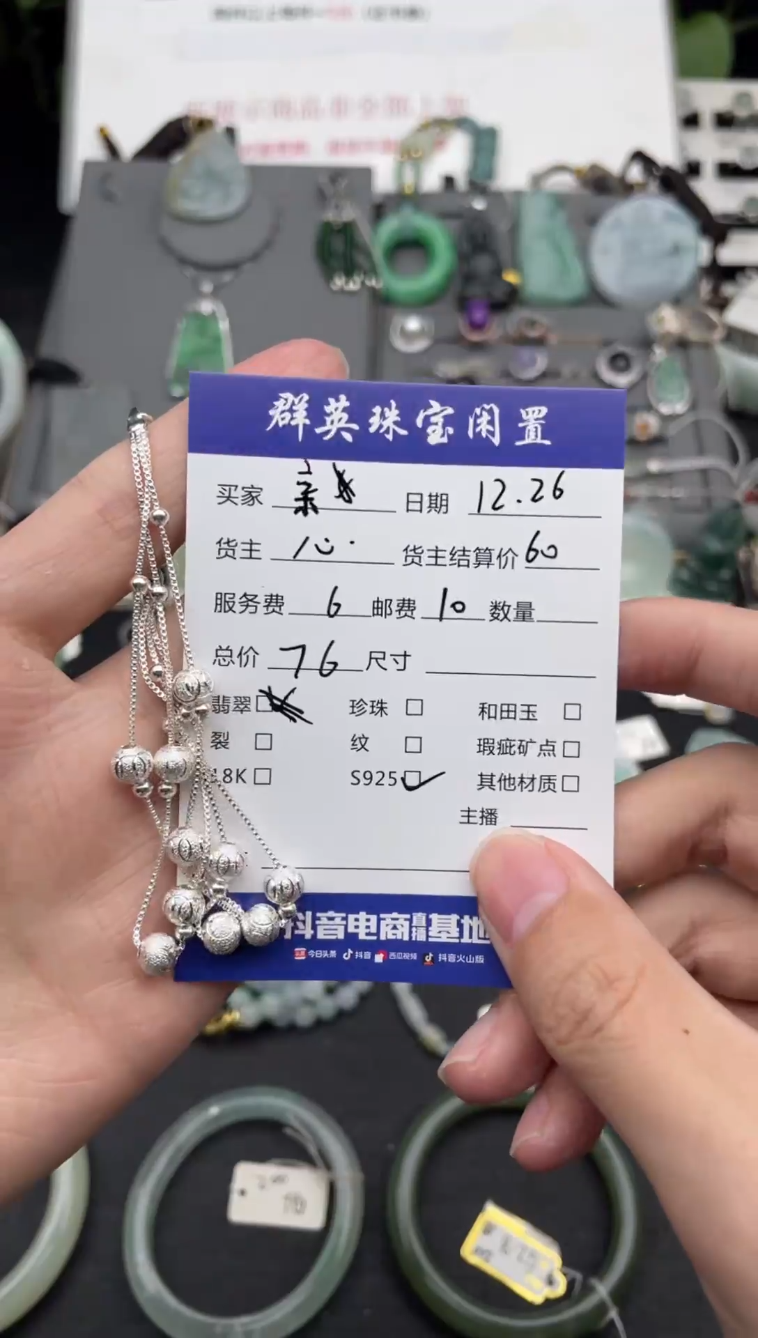 颈饰银S925镶嵌翡翠亲****۶项链