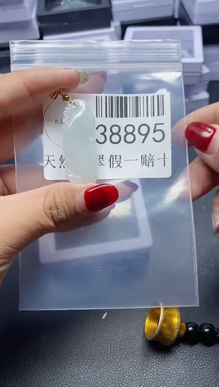 【闪购商品】翡翠吊坠(不含链)未镶嵌38895