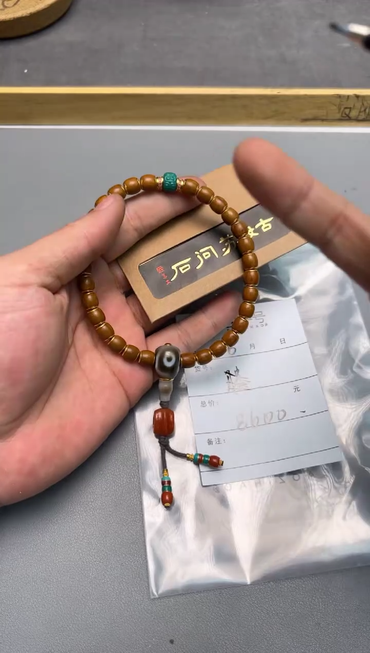 【闪购商品】菩提手串未镶嵌539653965396