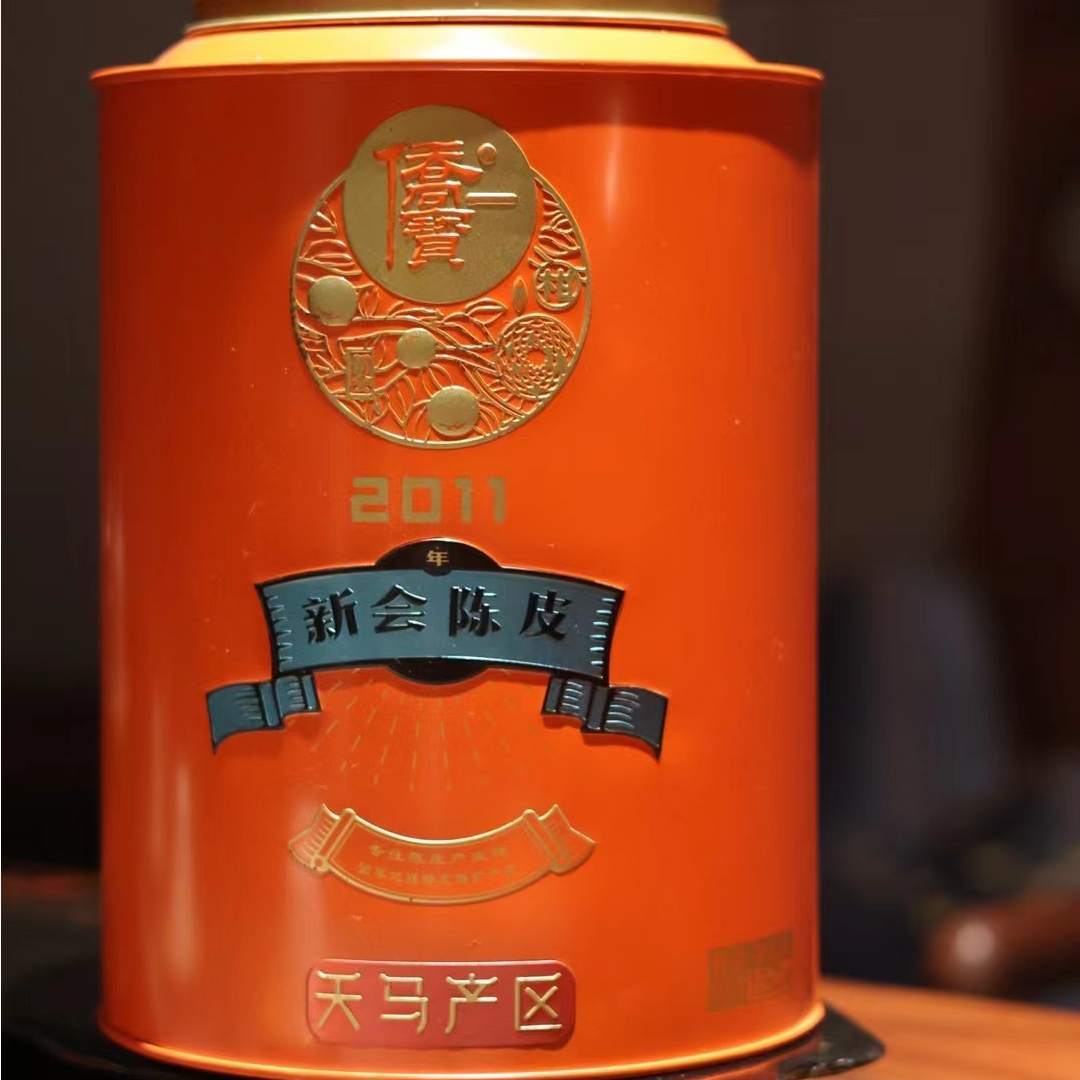 侨宝陈皮·2011爱马仕橙天马产区