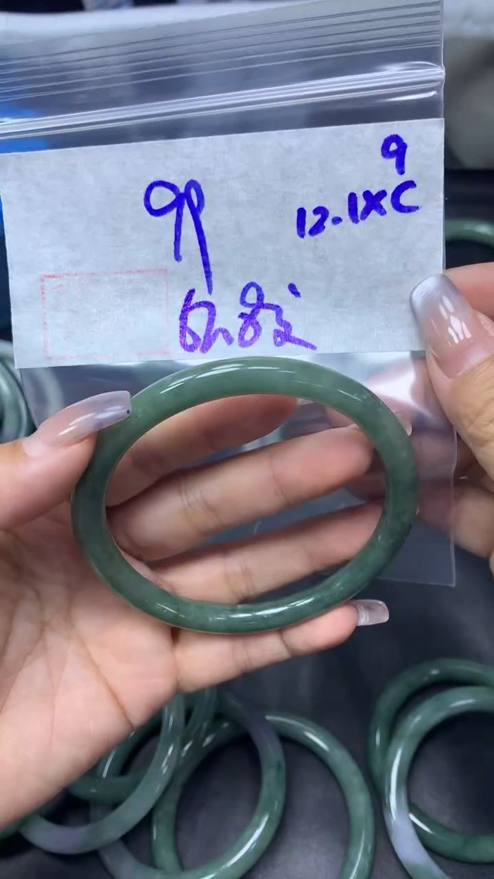 未镶嵌定制翡翠9叮当62.8纹+99元+拍一发一