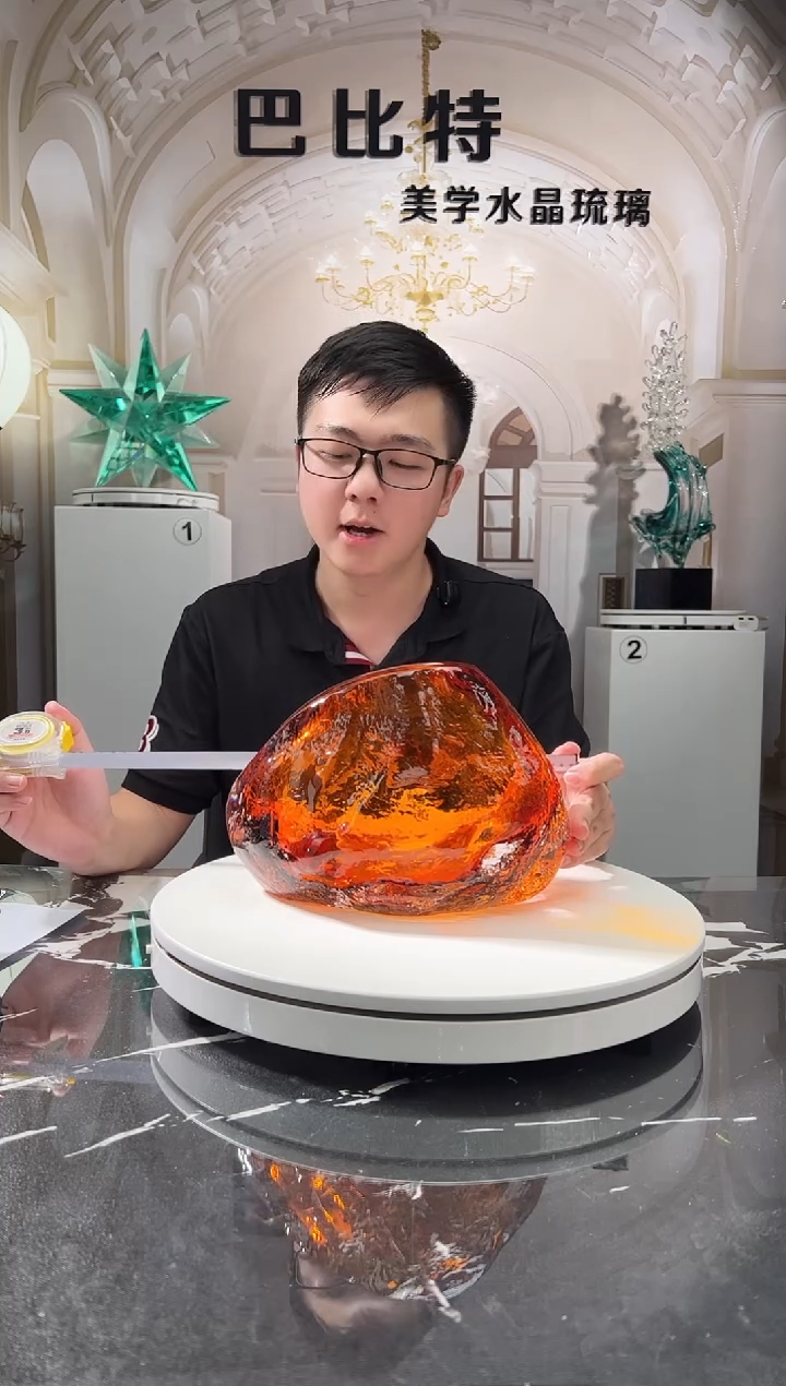 琉璃巴比特美学 火山石