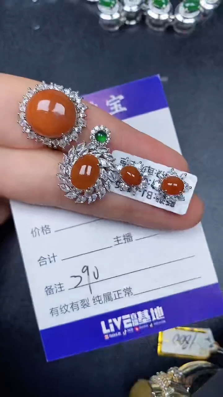 银S925镶嵌戒指翡翠3900