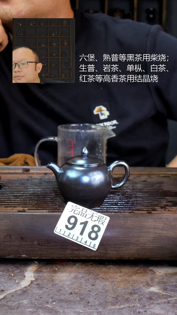 壶ゝ****࿐四大名陶钦州坭兴陶918