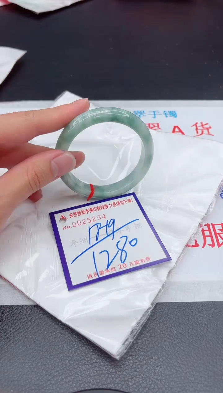 【闪购商品】翡翠手镯未镶嵌111111111111111