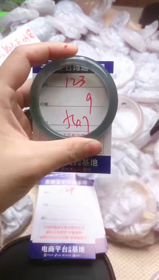 手镯玛瑙/玉髓未镶嵌123