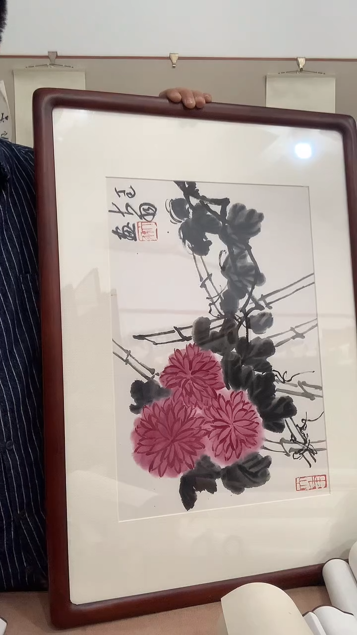 【闪购商品】书法陈老师《菊花图》镜框