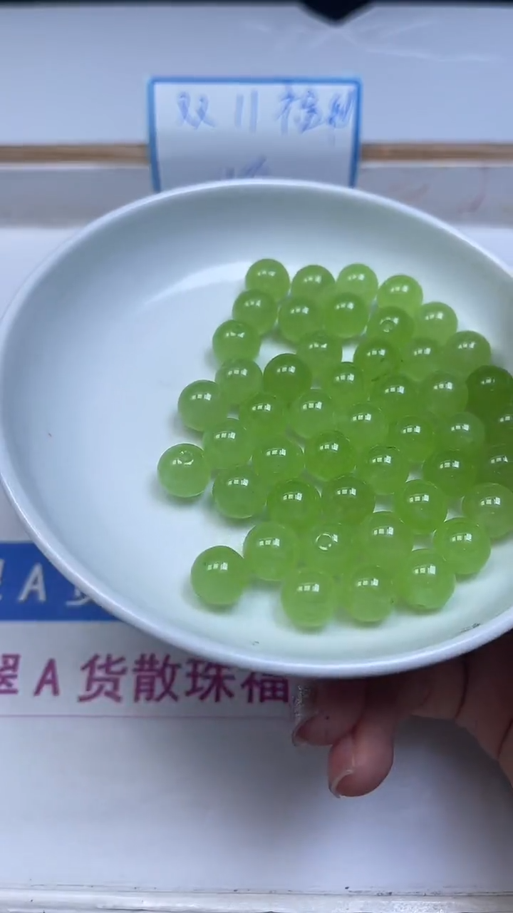 未镶嵌散珠玛瑙/玉髓B206 青提葡萄玛瑙10mm20个11元