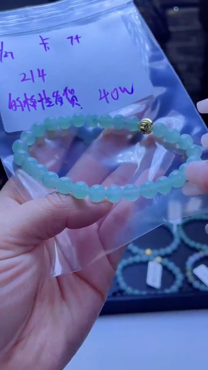 【闪购商品】定制翡翠未镶嵌多样性翡翠珠串 拍一发一