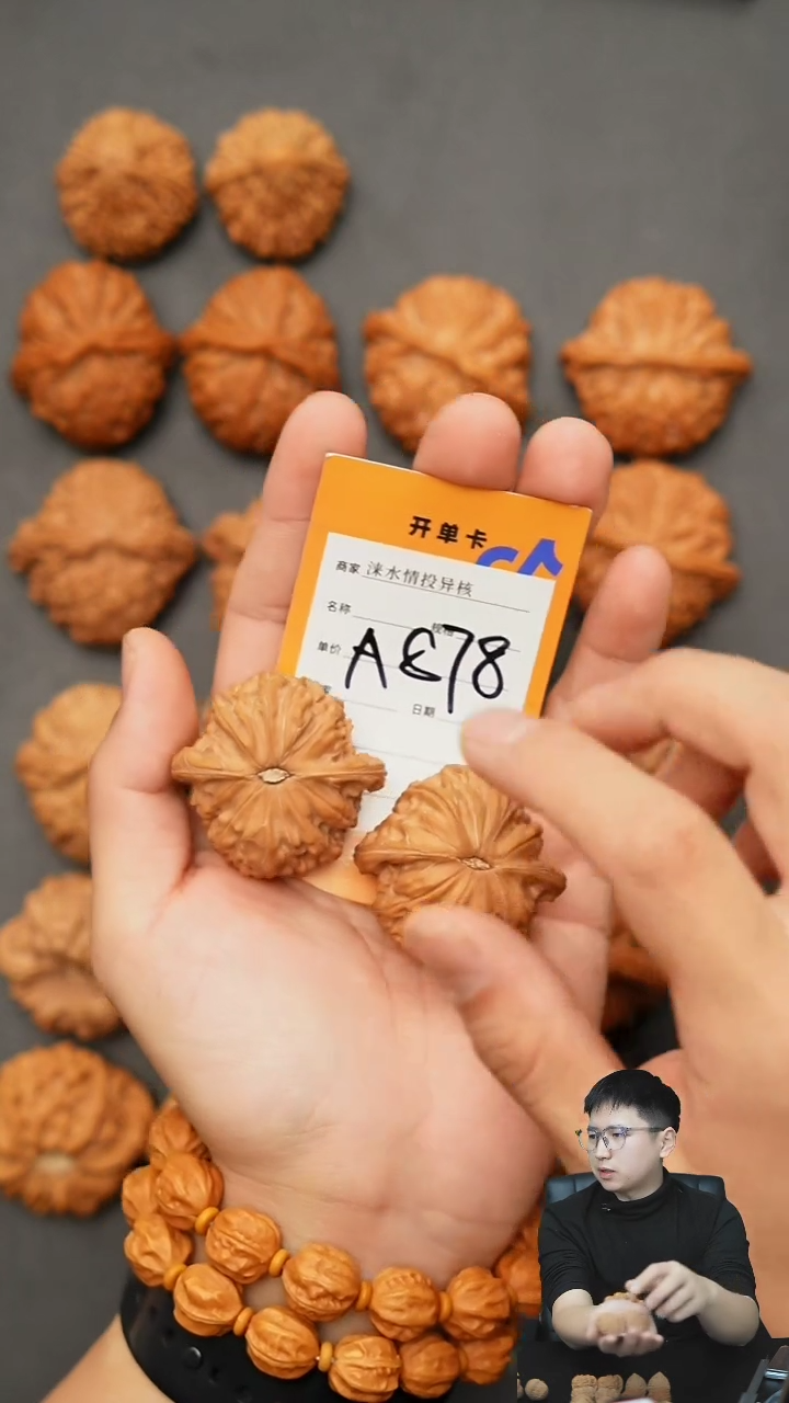 【闪购商品】文玩核桃把件磨盘43