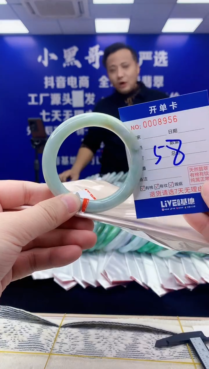 【闪购商品】翡翠手镯未镶嵌翡翠天然A货手镯